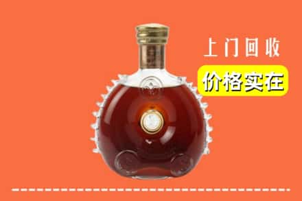 伊春市丰林回收路易十三