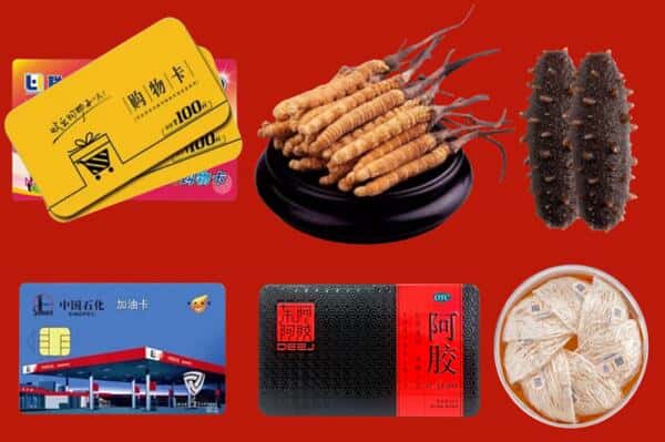 伊春市丰林礼品回收