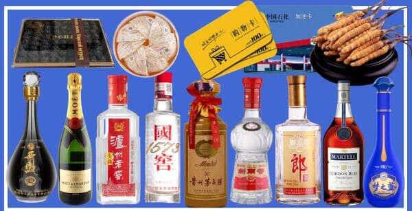 伊春市丰林烟酒回收