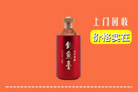 伊春市丰林回收钓鱼台