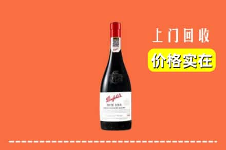 伊春市丰林回收奔富