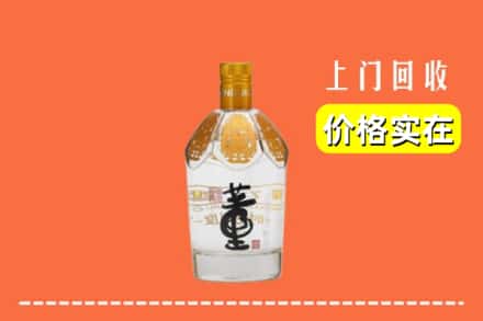 伊春市丰林回收董酒