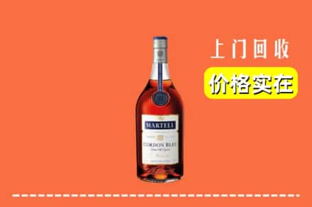 伊春市丰林回收蓝带