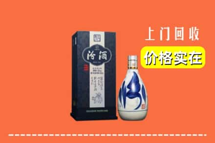 伊春市丰林回收汾酒