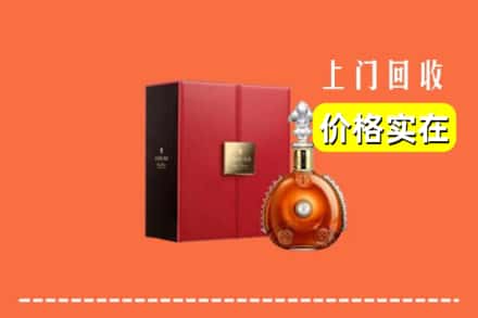 伊春市丰林回收人头马