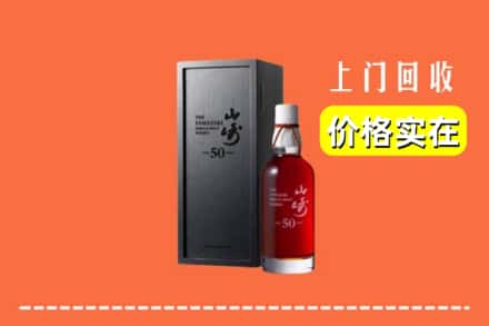 伊春市丰林回收山崎