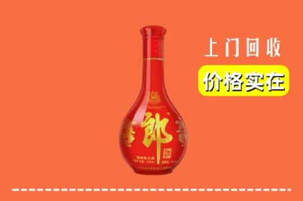 伊春市丰林回收红花郎