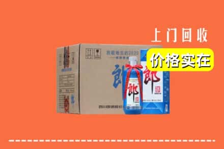 伊春市丰林回收郎酒