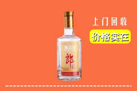 伊春市丰林回收老郎酒