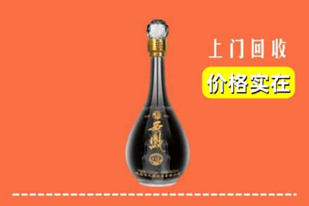 伊春市丰林回收西凤酒