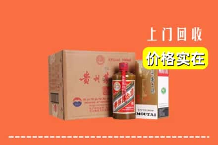 伊春市丰林回收精品茅台酒