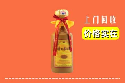伊春市丰林回收15年茅台酒