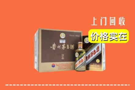 伊春市丰林回收彩釉茅台酒
