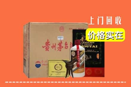 伊春市丰林回收陈酿茅台酒